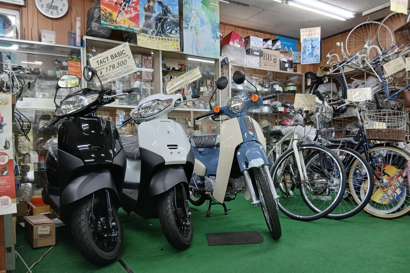 バイク販売