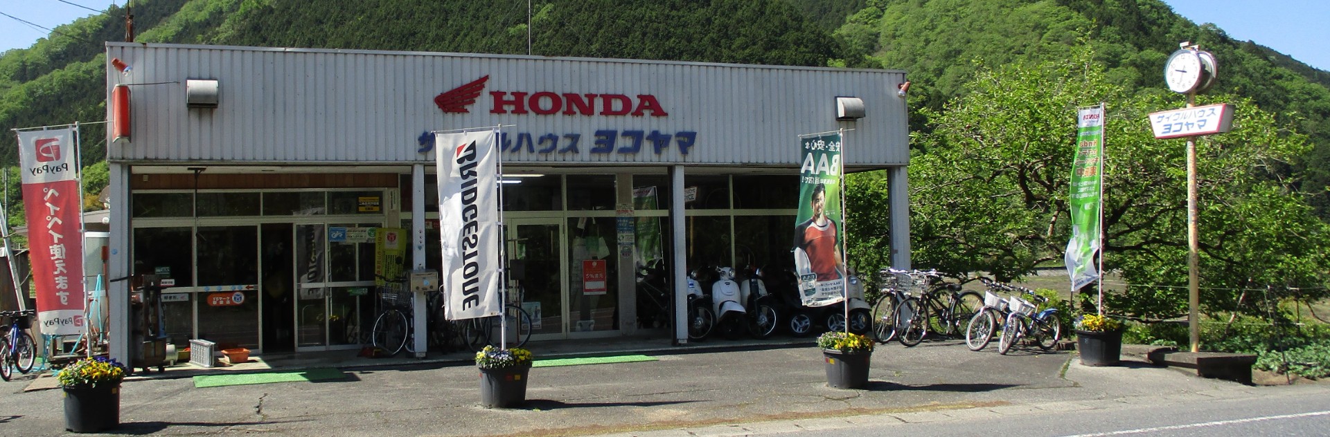 TOPスライド画像00